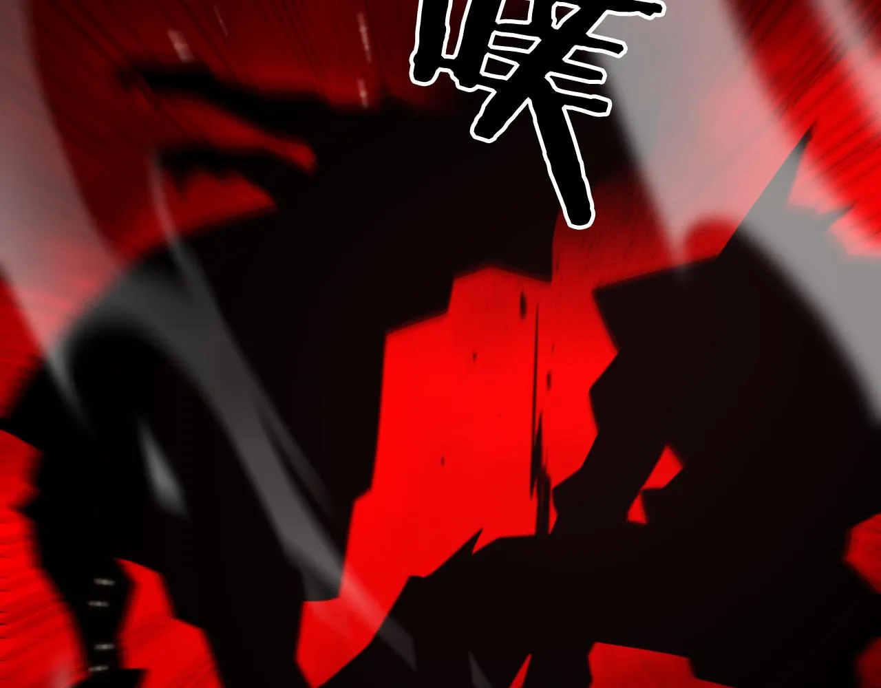 第140话 我们才是反派 第59页