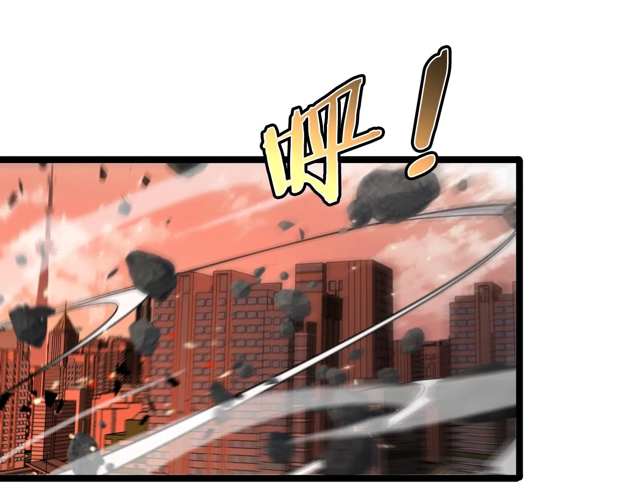 第140话 我们才是反派 第65页
