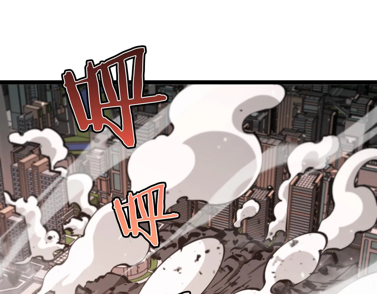 第140话 我们才是反派 第66页