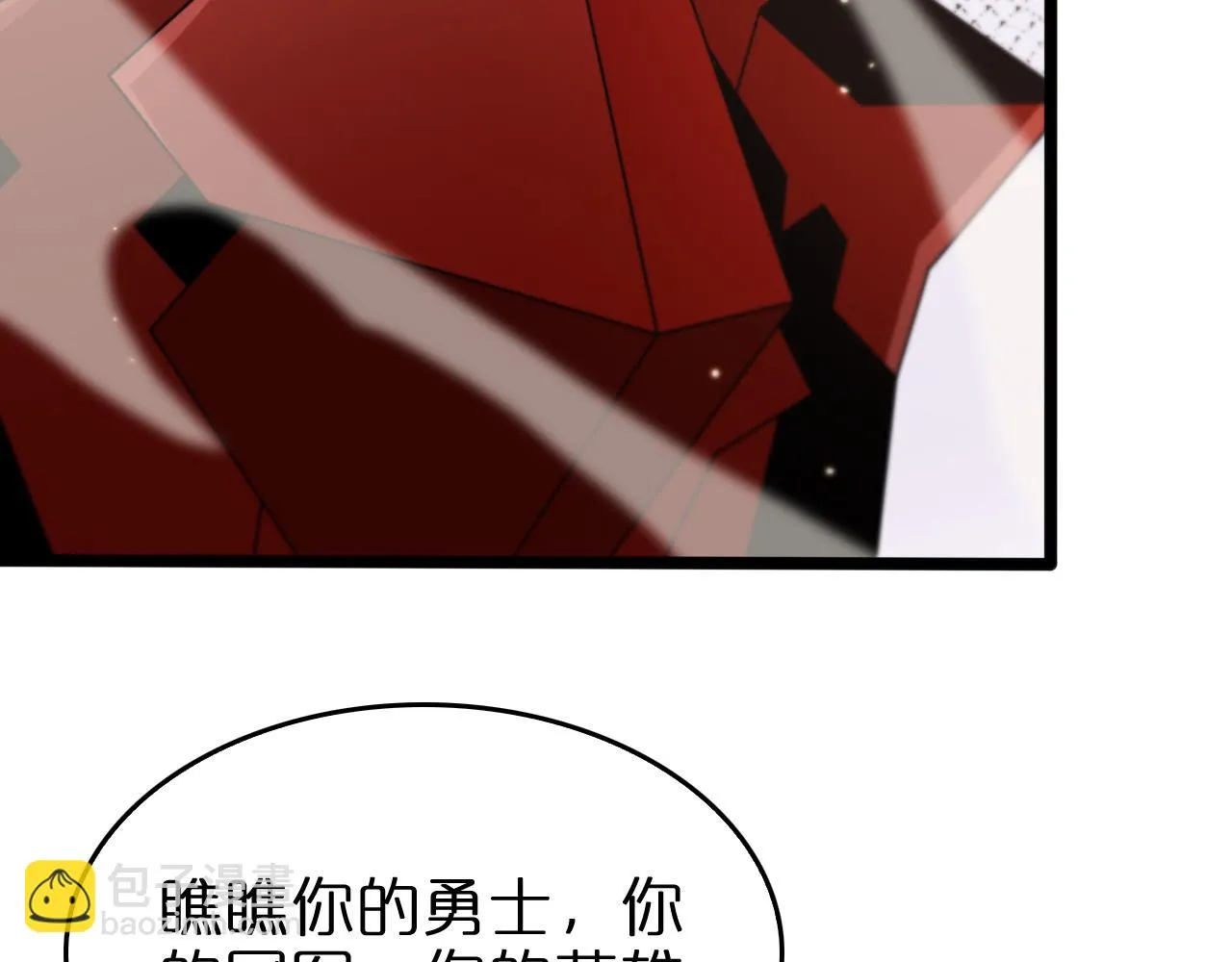 第140话 我们才是反派 第89页
