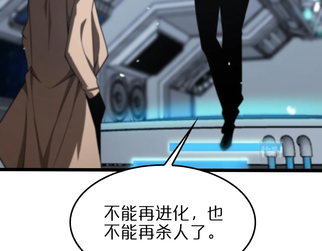 第140话 我们才是反派 第118页