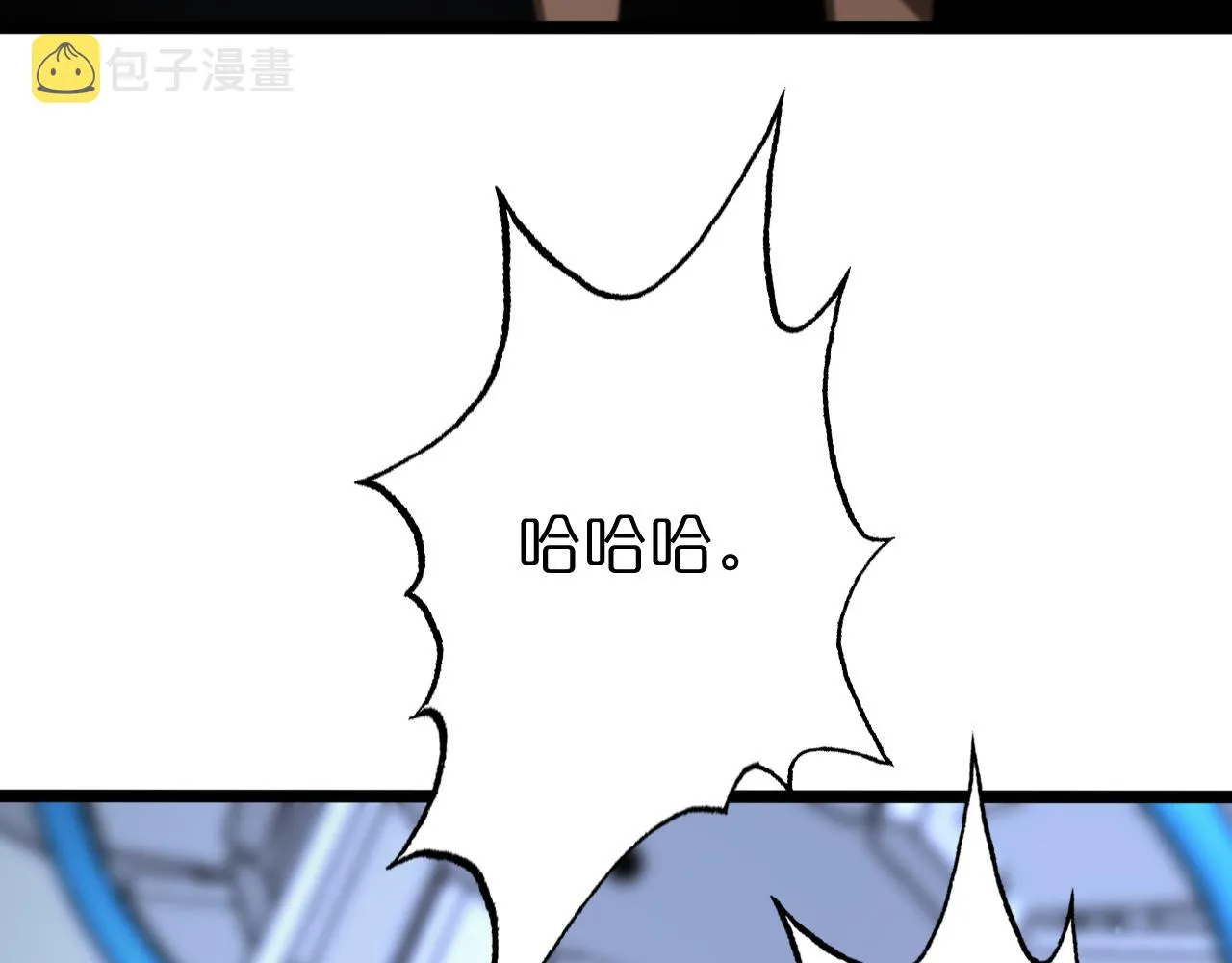 第140话 我们才是反派 第125页