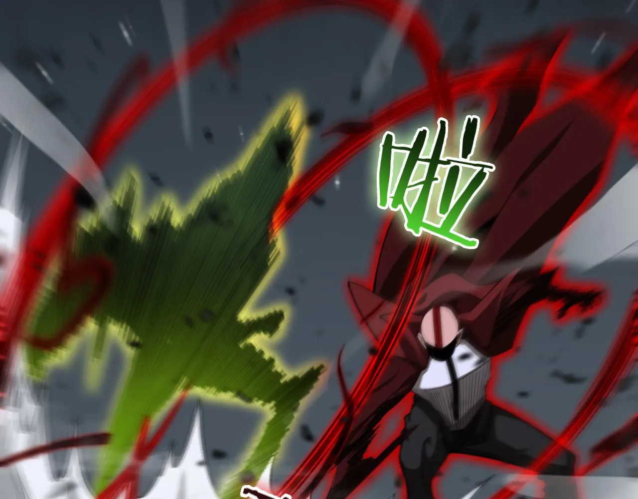 第157话 金蝉脱壳 第17页