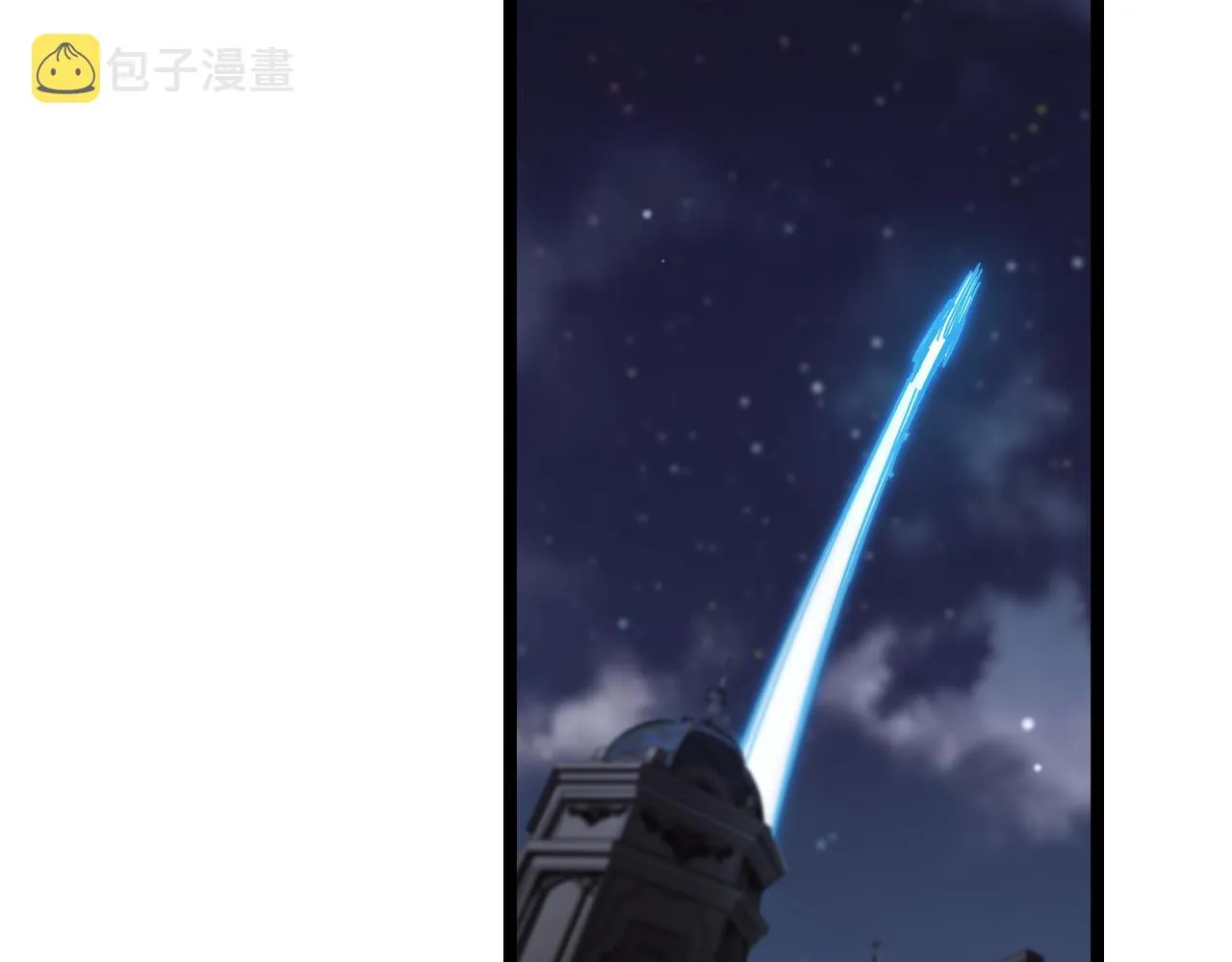 第157话 金蝉脱壳 第23页
