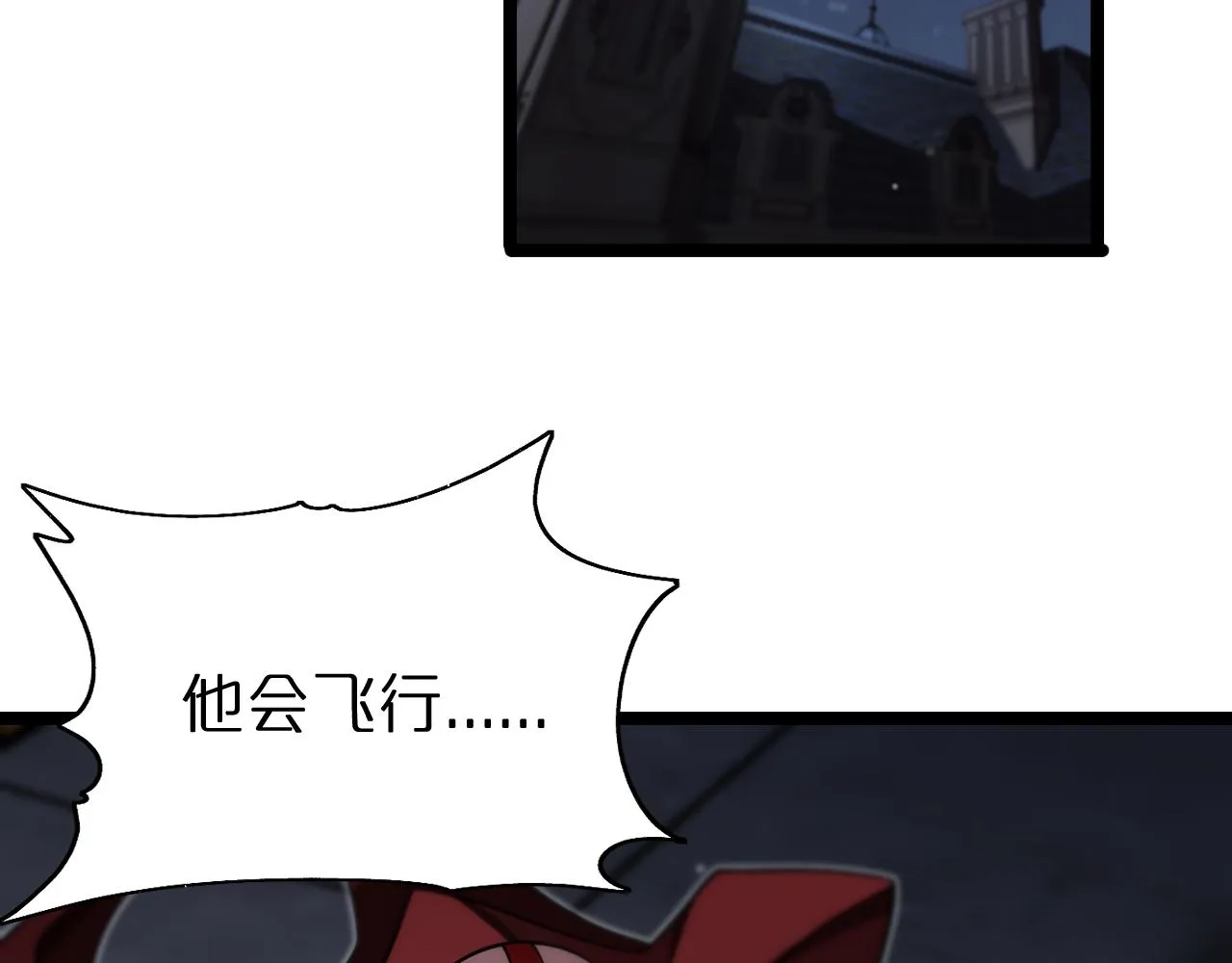 第157话 金蝉脱壳 第24页