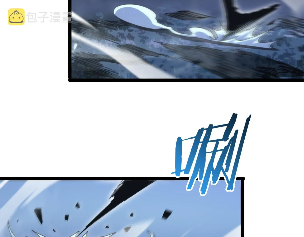 第157话 金蝉脱壳 第58页