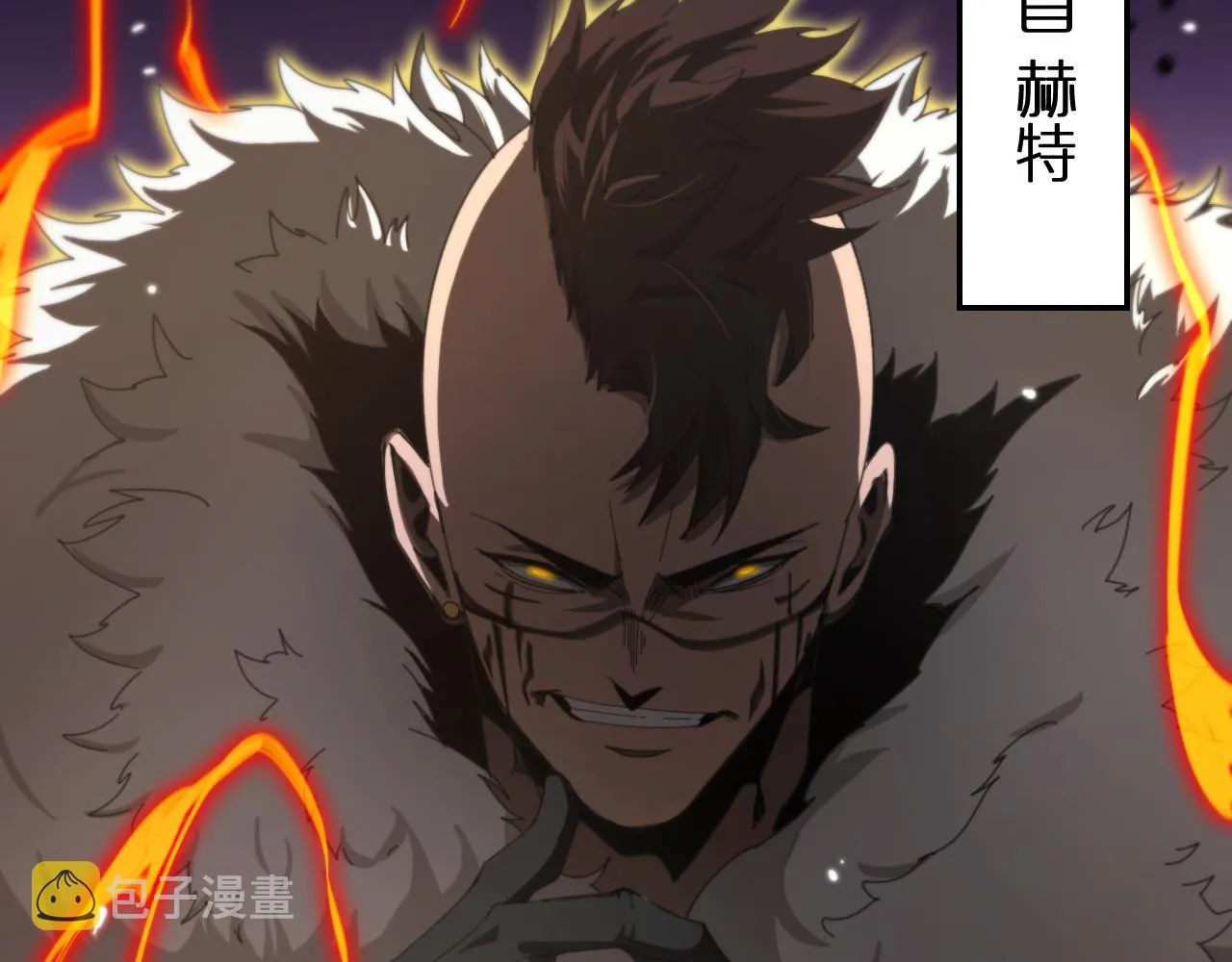 第157话 金蝉脱壳 第86页