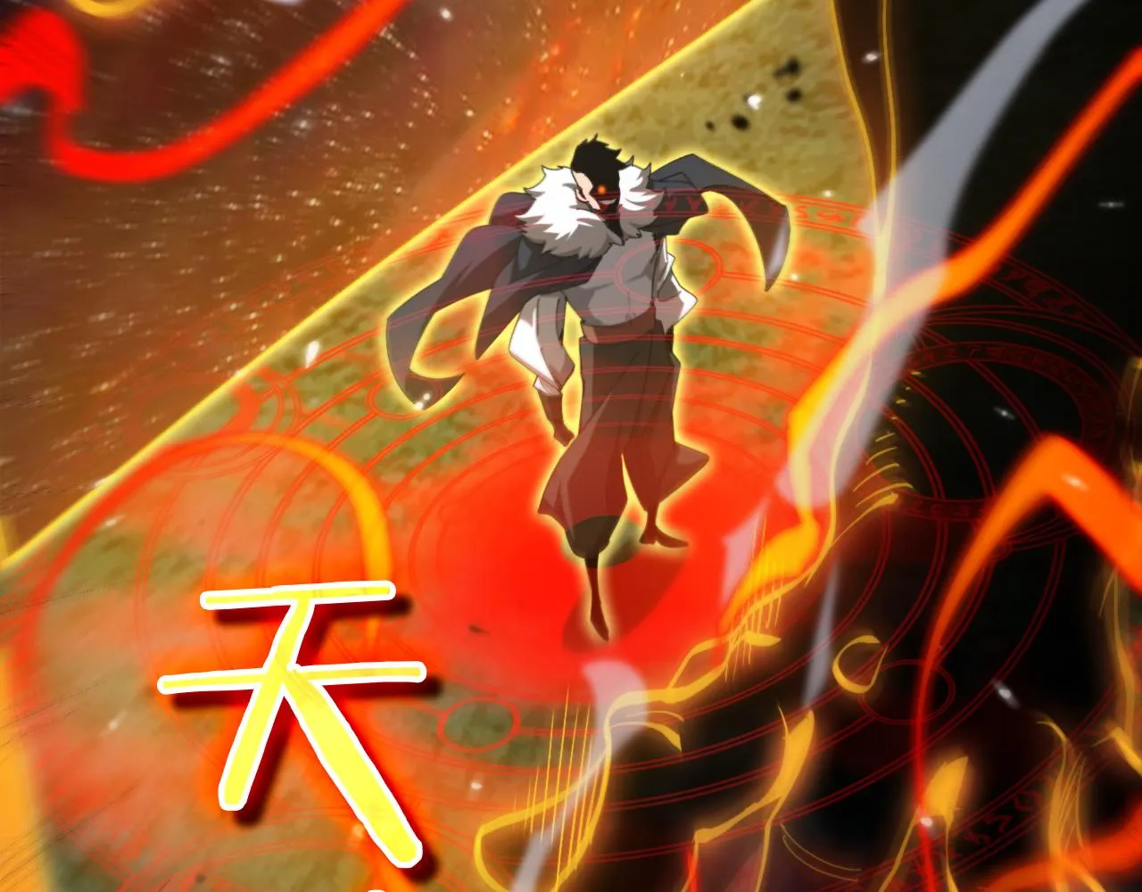 第157话 金蝉脱壳 第101页