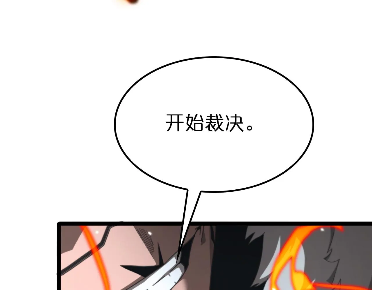 第157话 金蝉脱壳 第103页