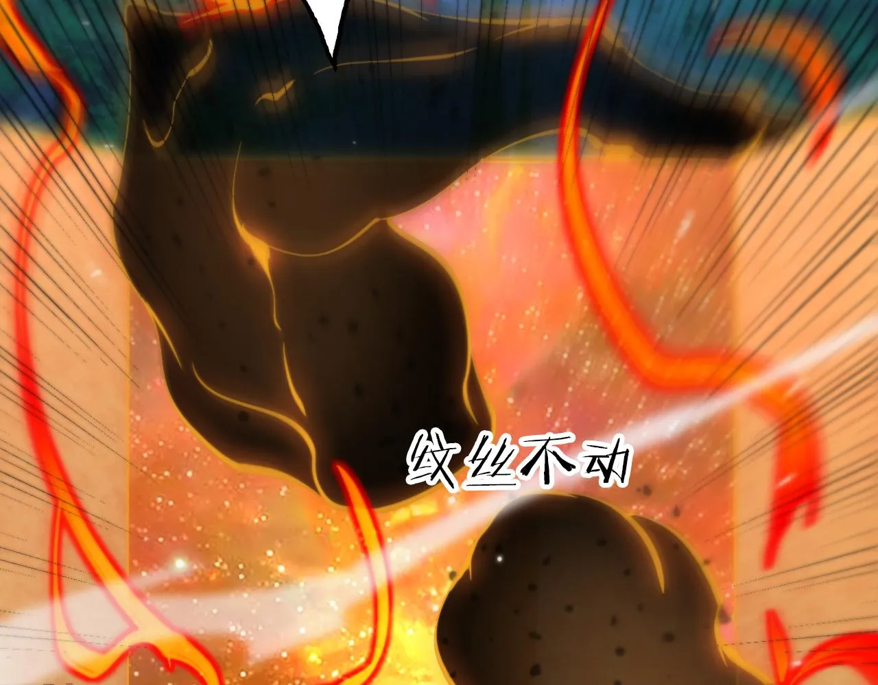 第157话 金蝉脱壳 第110页