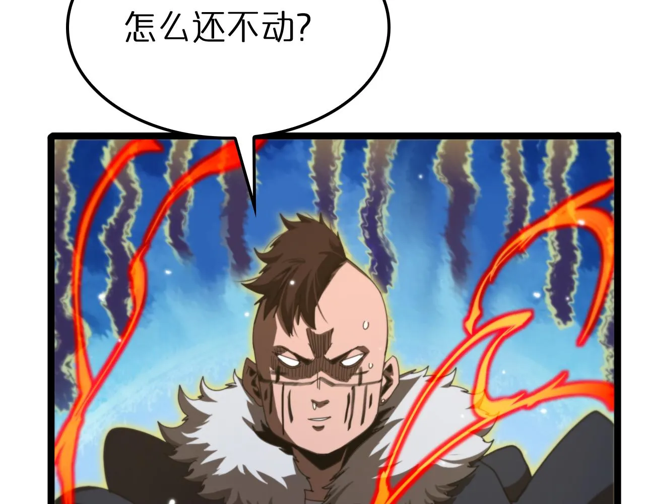 第157话 金蝉脱壳 第113页