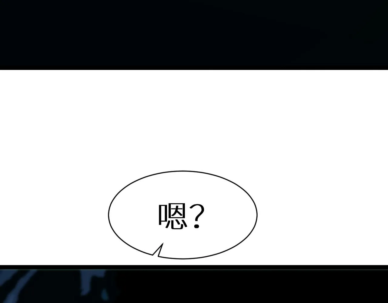 第157话 金蝉脱壳 第124页