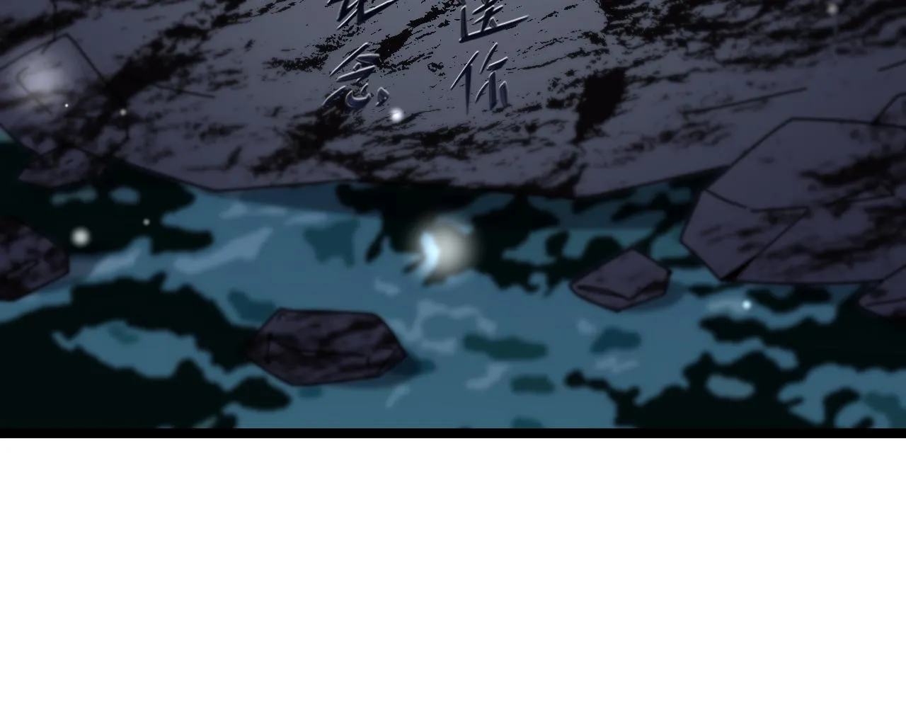 第157话 金蝉脱壳 第126页
