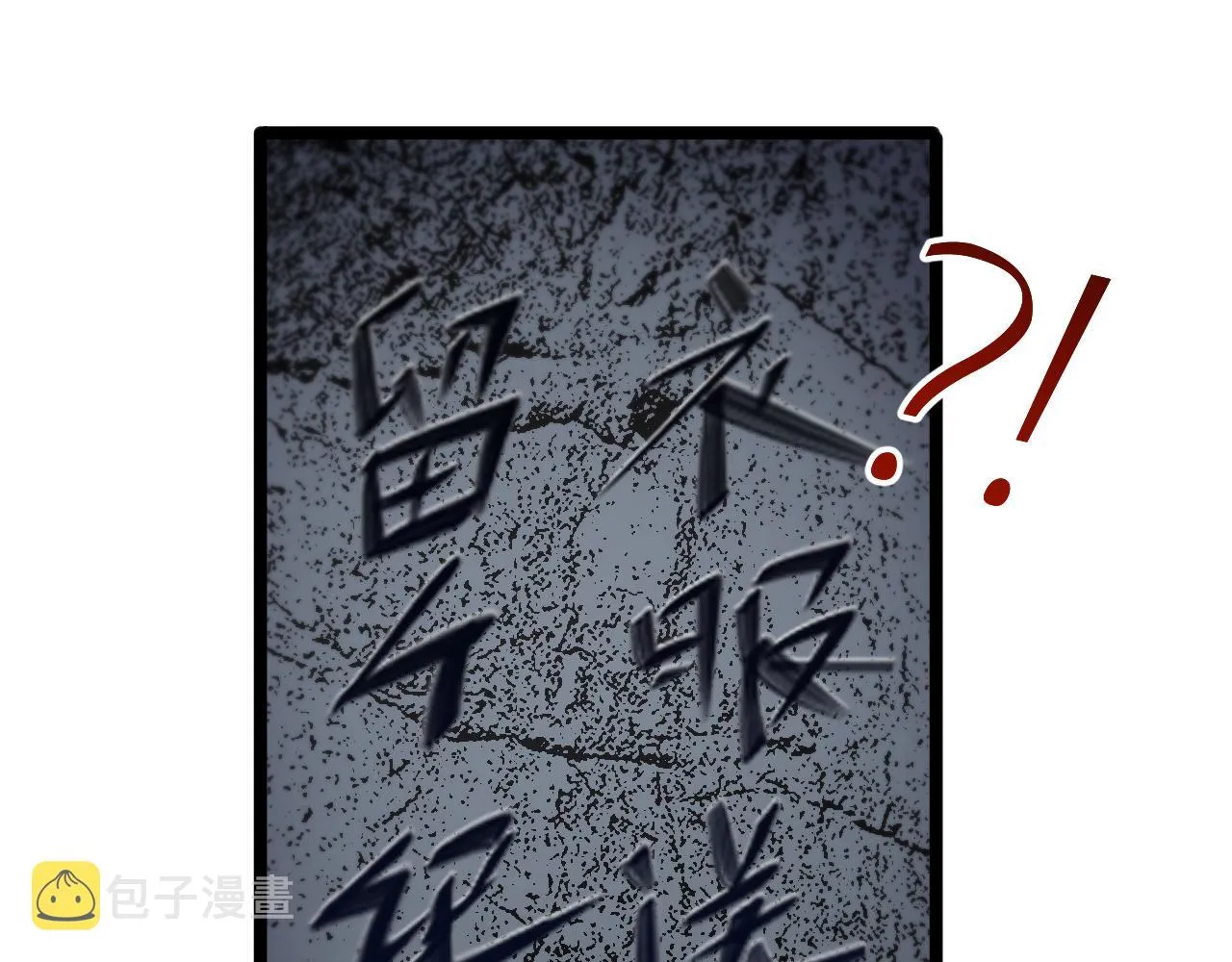 第157话 金蝉脱壳 第127页