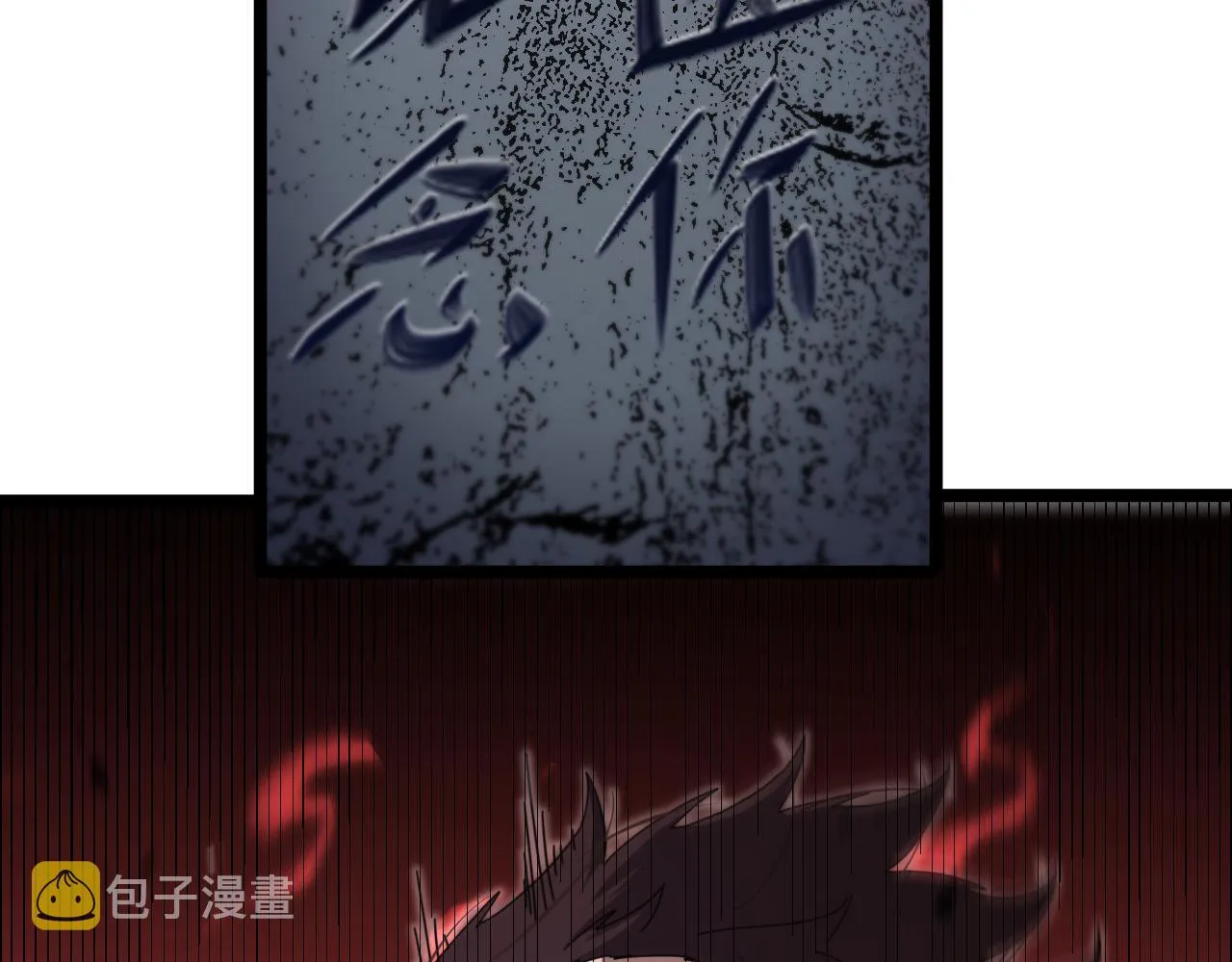 第157话 金蝉脱壳 第128页
