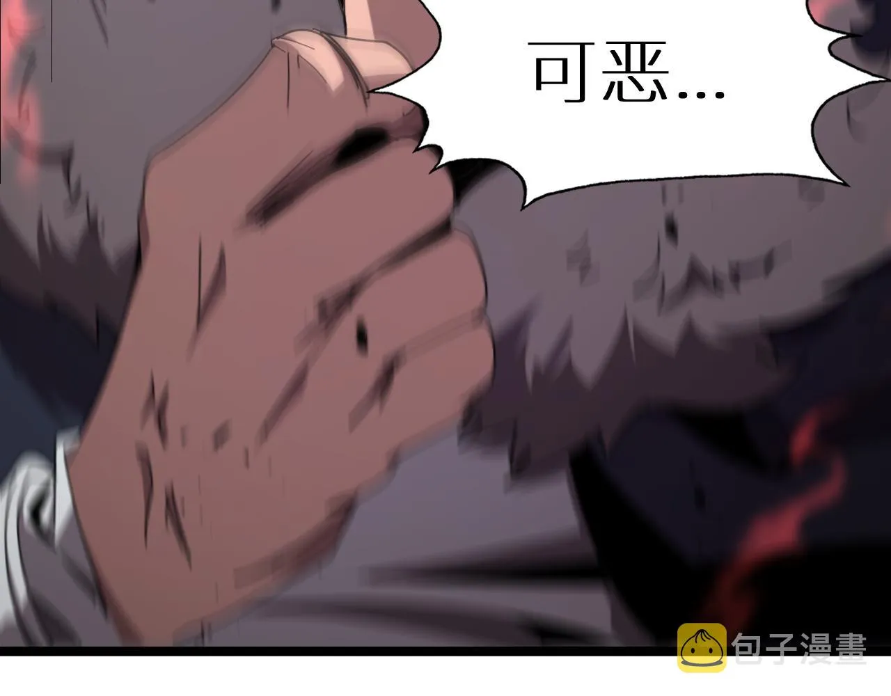 第157话 金蝉脱壳 第130页