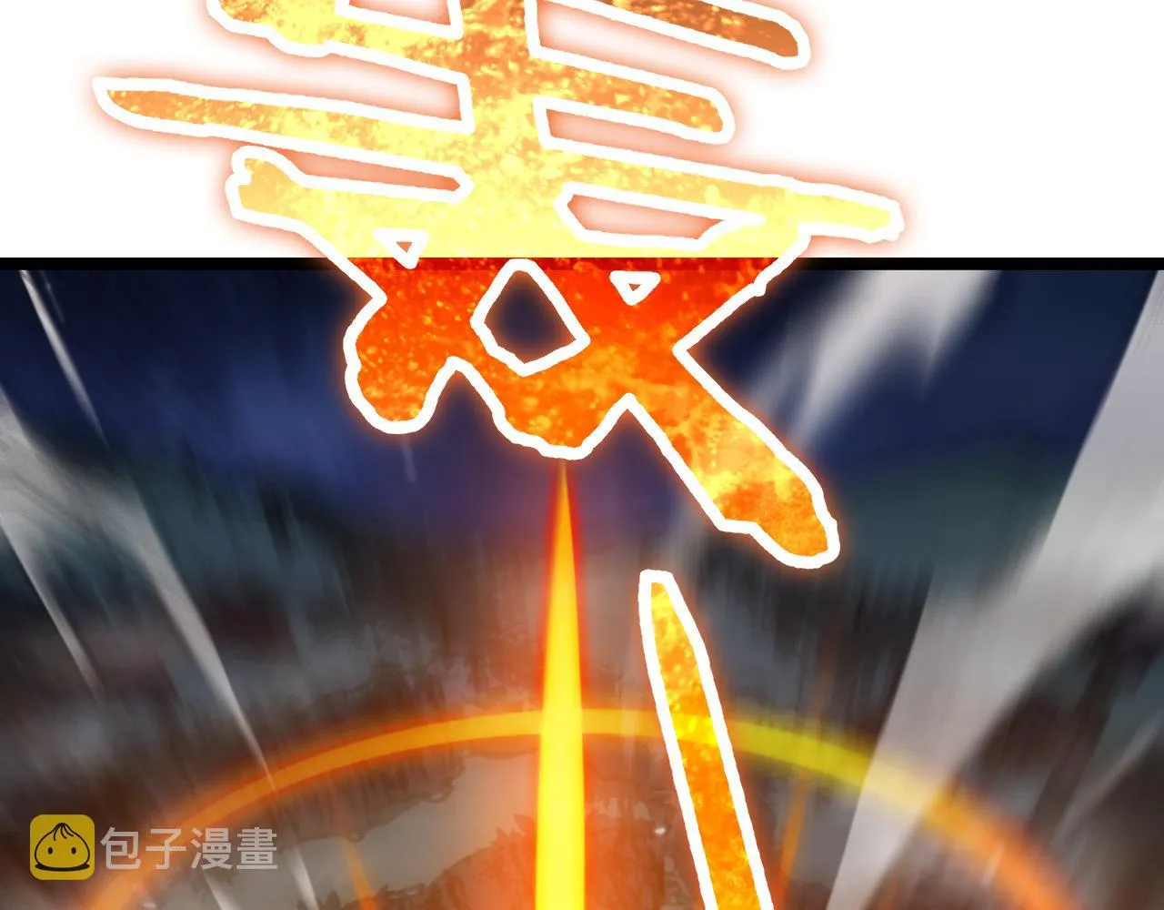 第157话 金蝉脱壳 第135页