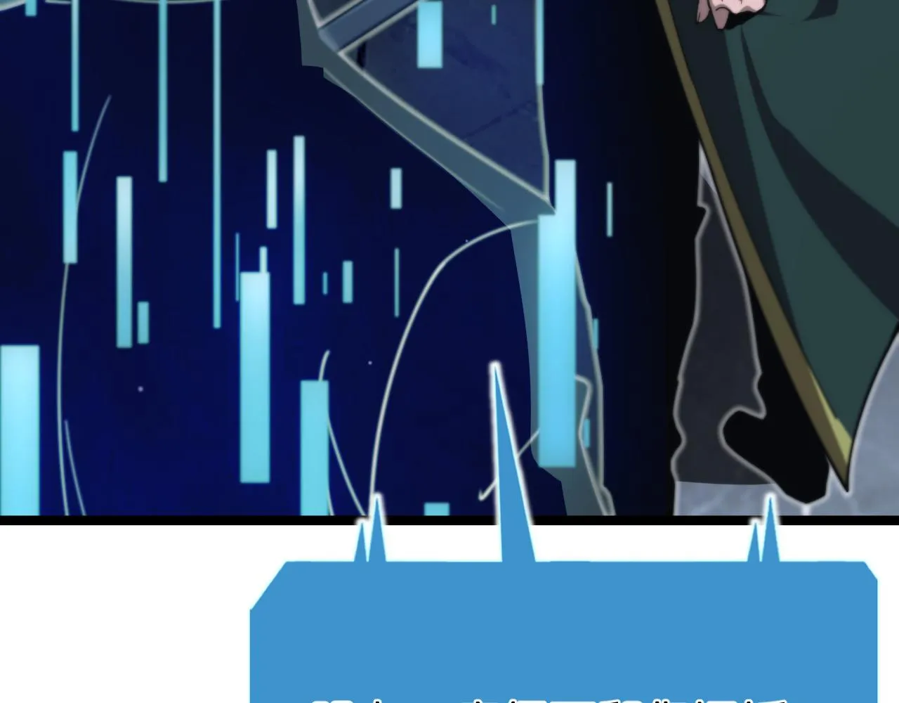 第156话 红衣主教基德 第7页