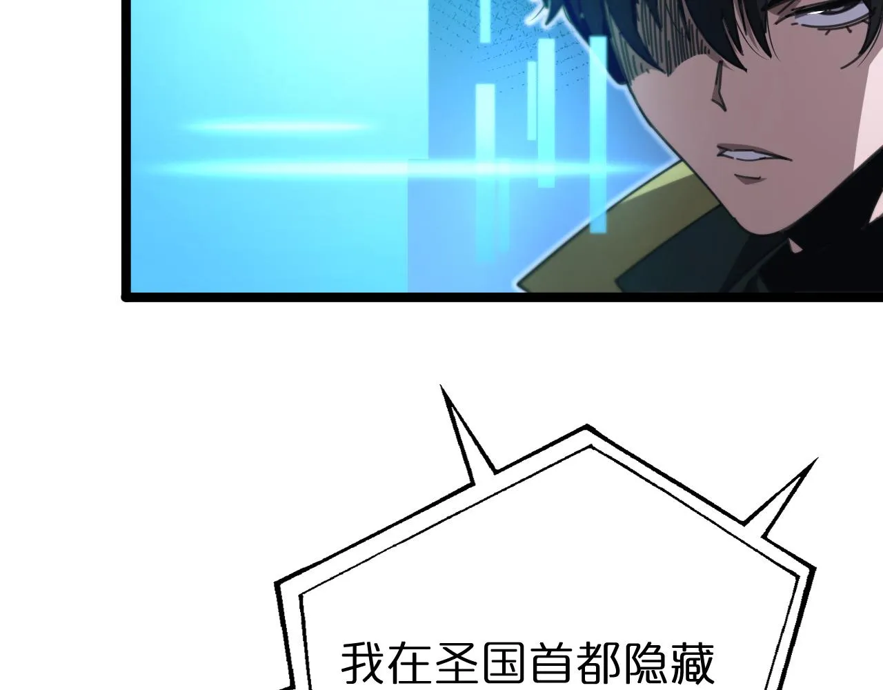 第156话 红衣主教基德 第9页