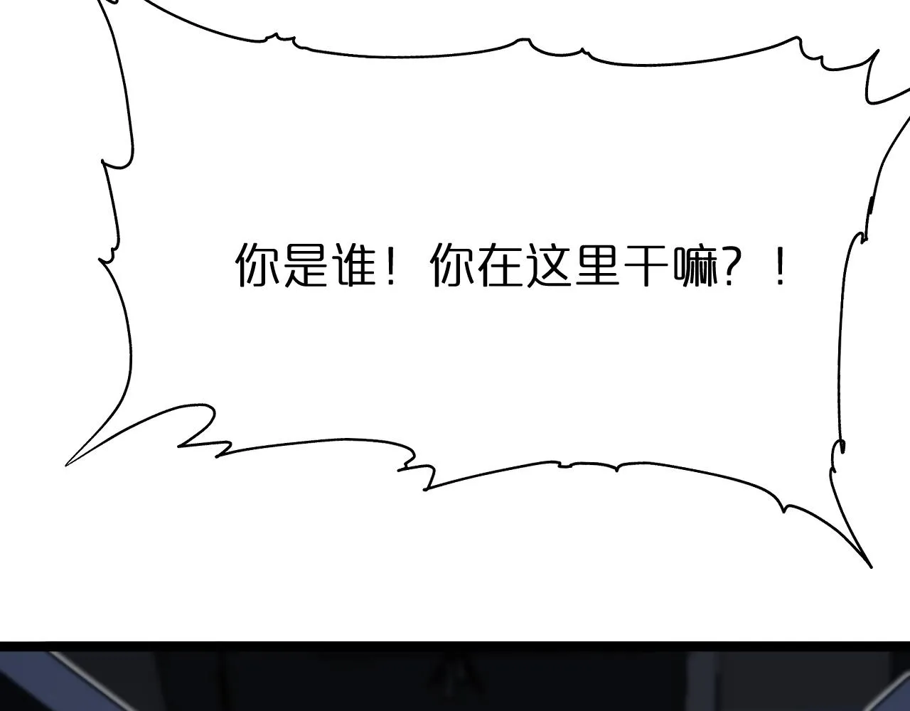 第156话 红衣主教基德 第15页