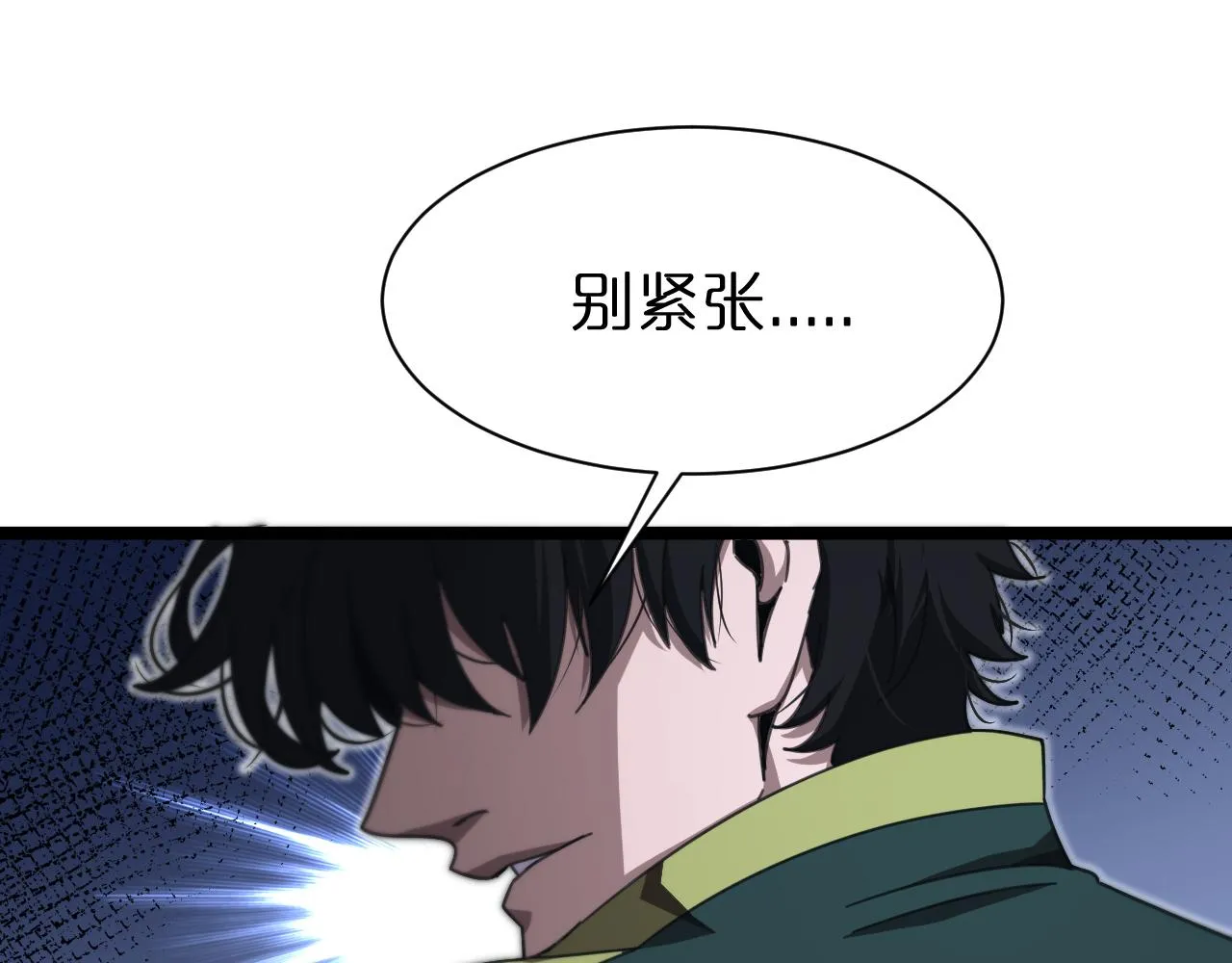 第156话 红衣主教基德 第18页