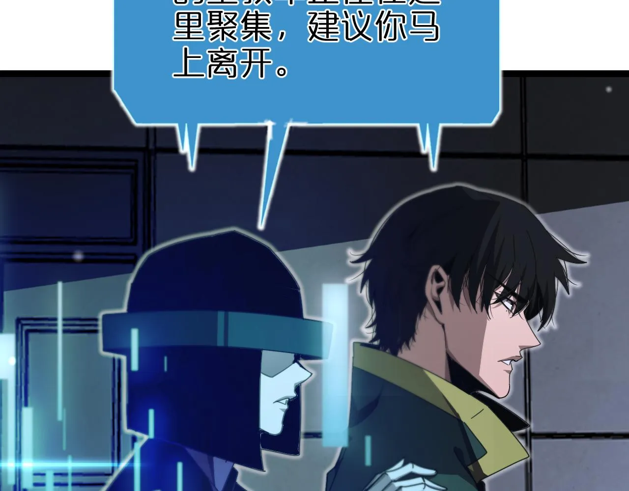 第156话 红衣主教基德 第38页