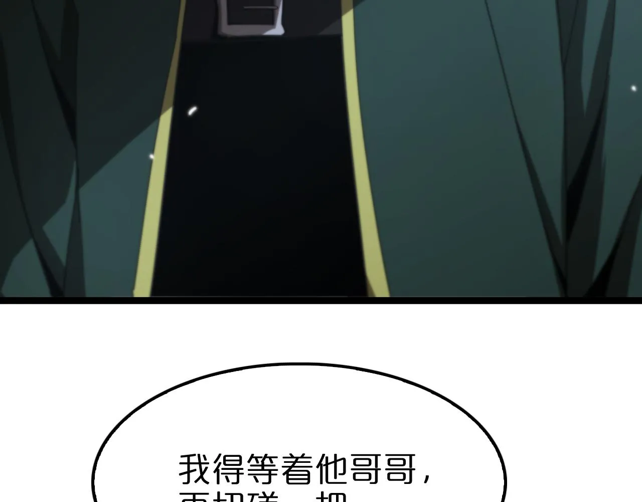 第156话 红衣主教基德 第46页