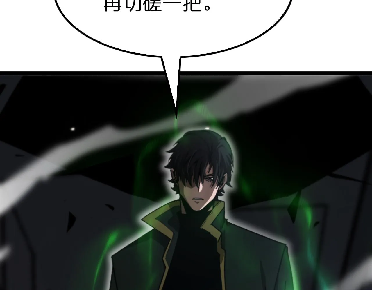 第156话 红衣主教基德 第47页