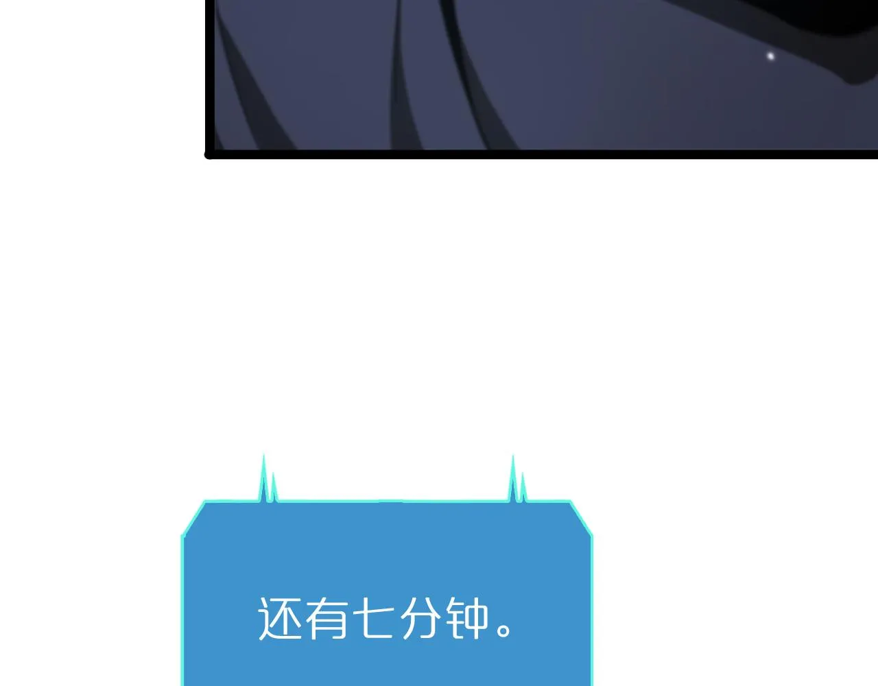 第156话 红衣主教基德 第61页