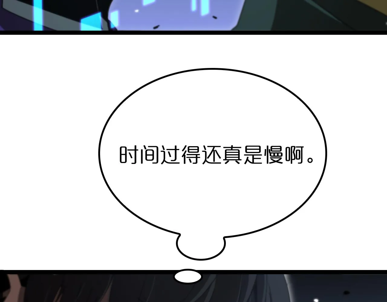 第156话 红衣主教基德 第63页