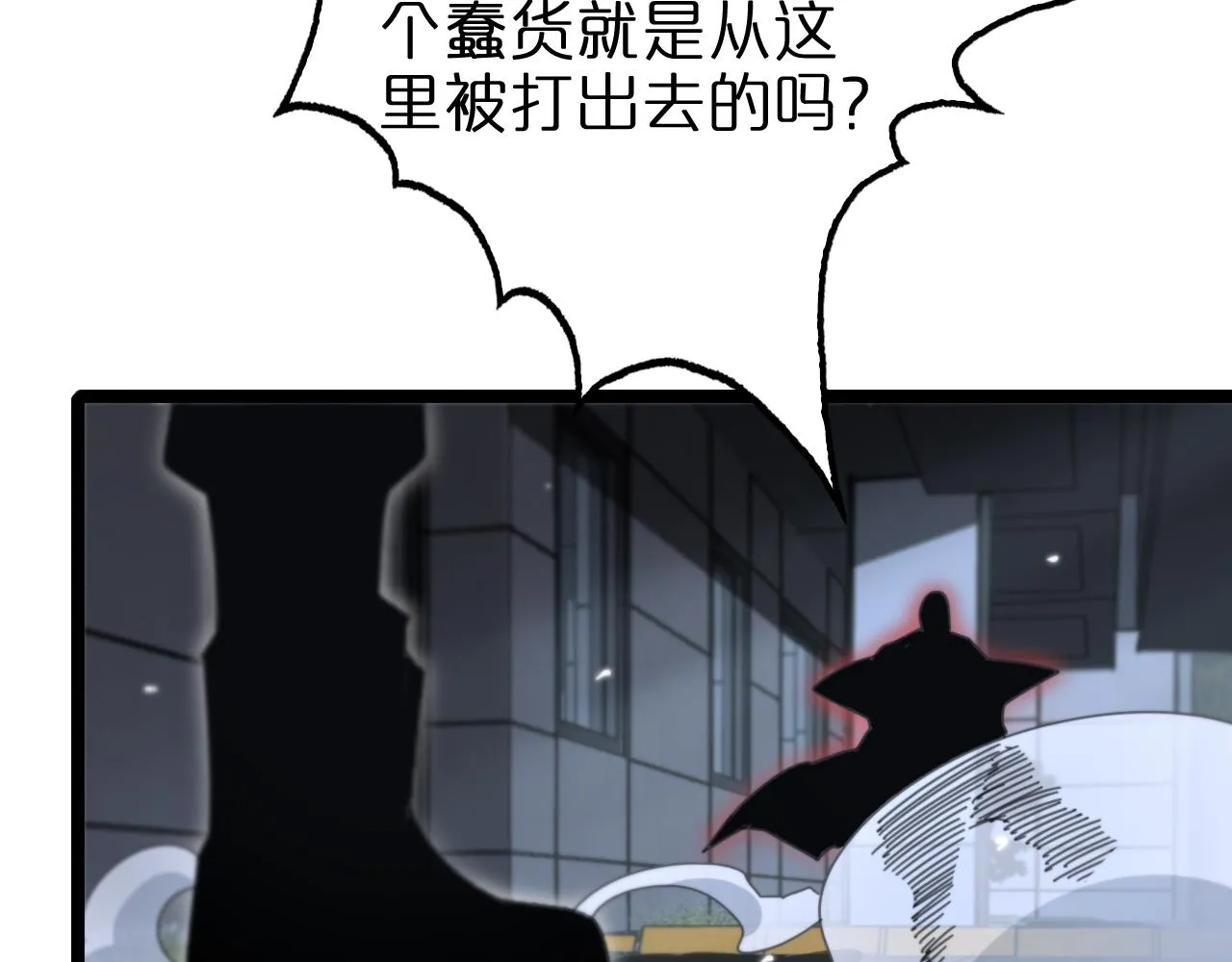 第156话 红衣主教基德 第77页