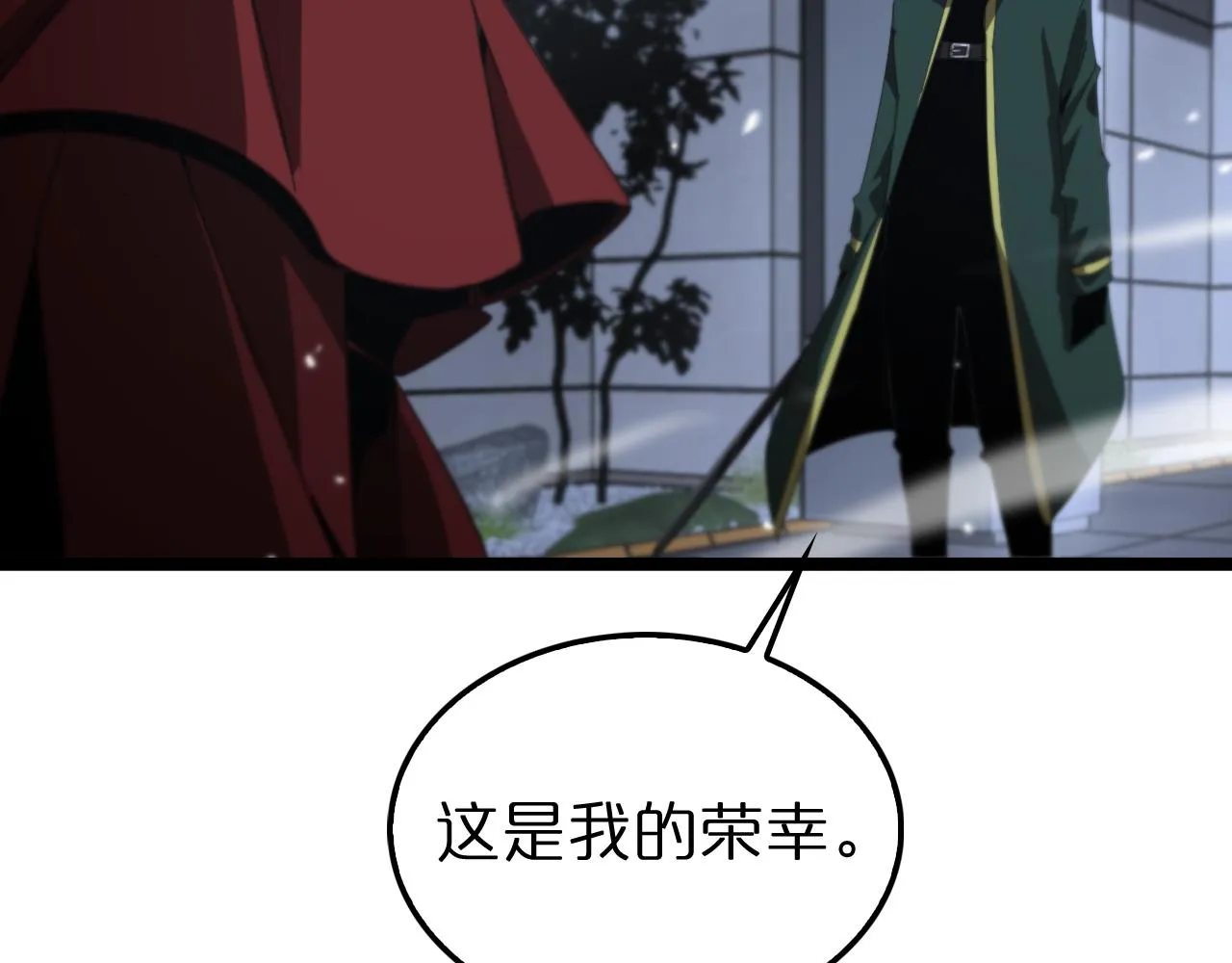 第156话 红衣主教基德 第84页