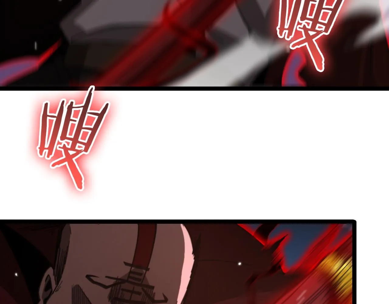 第156话 红衣主教基德 第102页