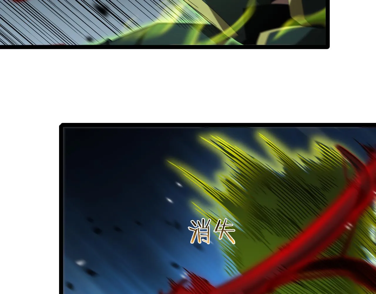 第156话 红衣主教基德 第109页