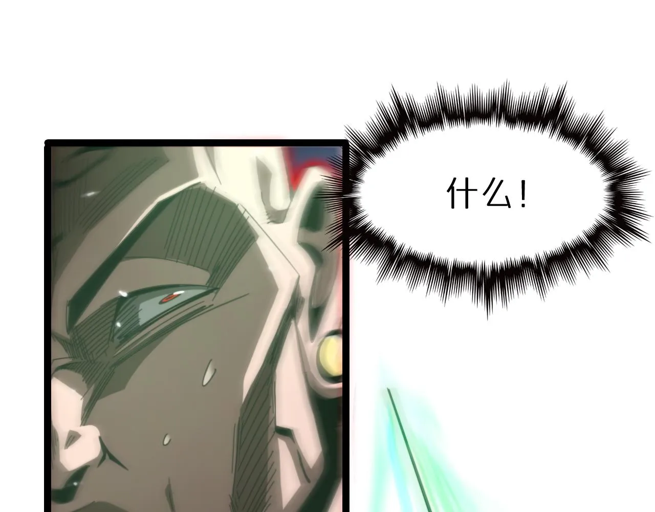 第156话 红衣主教基德 第114页