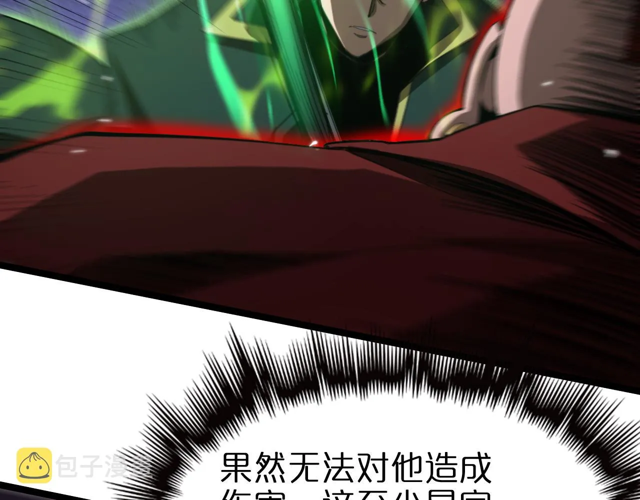 第156话 红衣主教基德 第118页