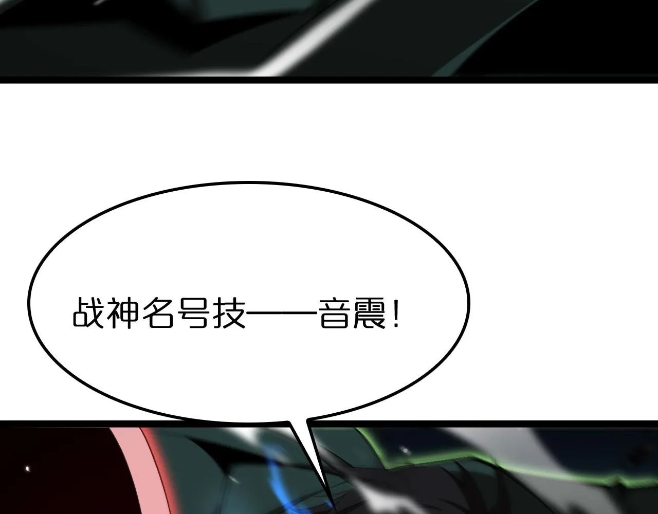 第156话 红衣主教基德 第130页