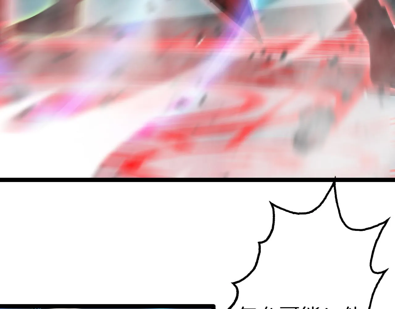 第156话 红衣主教基德 第136页