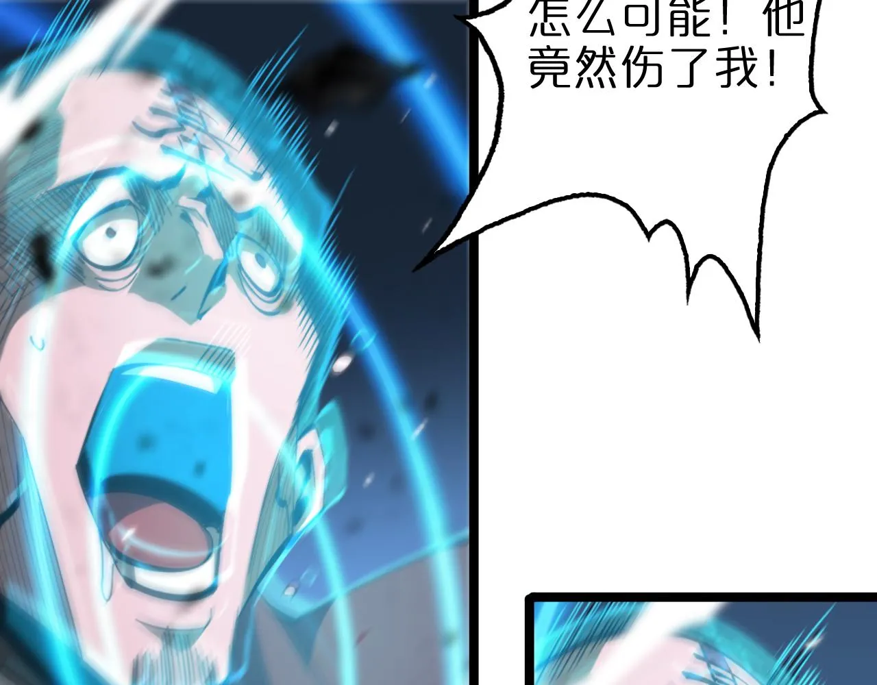 第156话 红衣主教基德 第137页