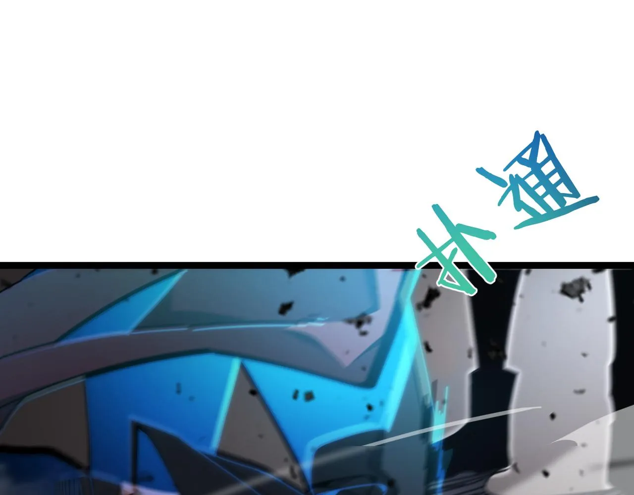 第156话 红衣主教基德 第140页