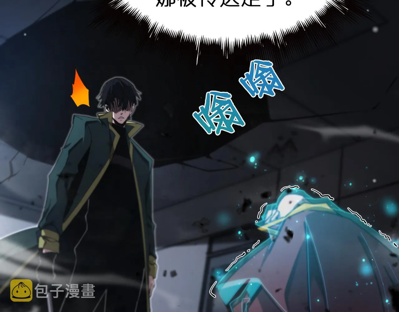 第156话 红衣主教基德 第142页