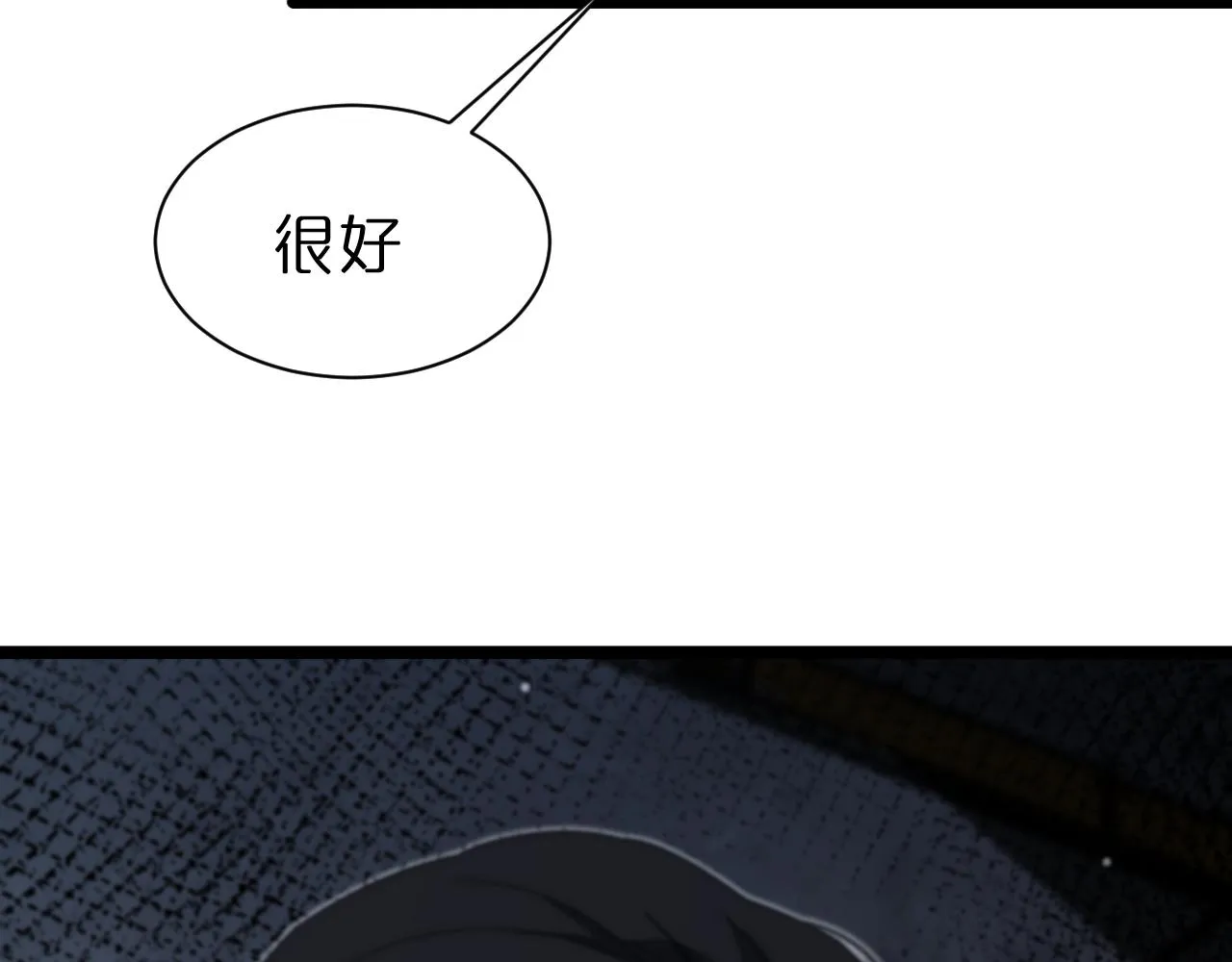 第156话 红衣主教基德 第145页