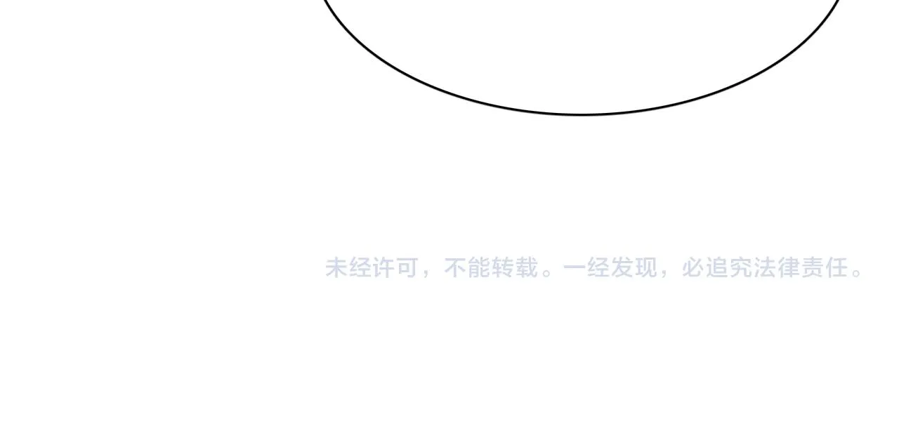 第156话 红衣主教基德 第148页