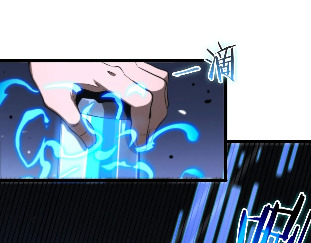 第155话 阻拦 第28页