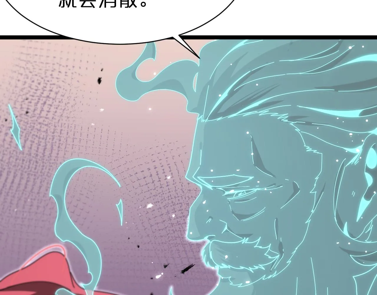 第155话 阻拦 第55页