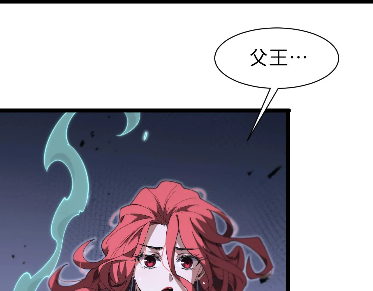第155话 阻拦 第57页