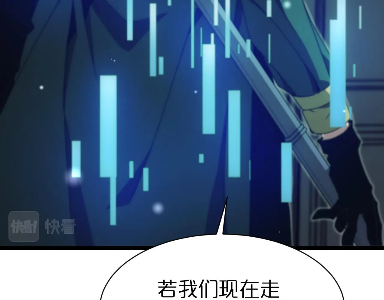 第155话 阻拦 第71页