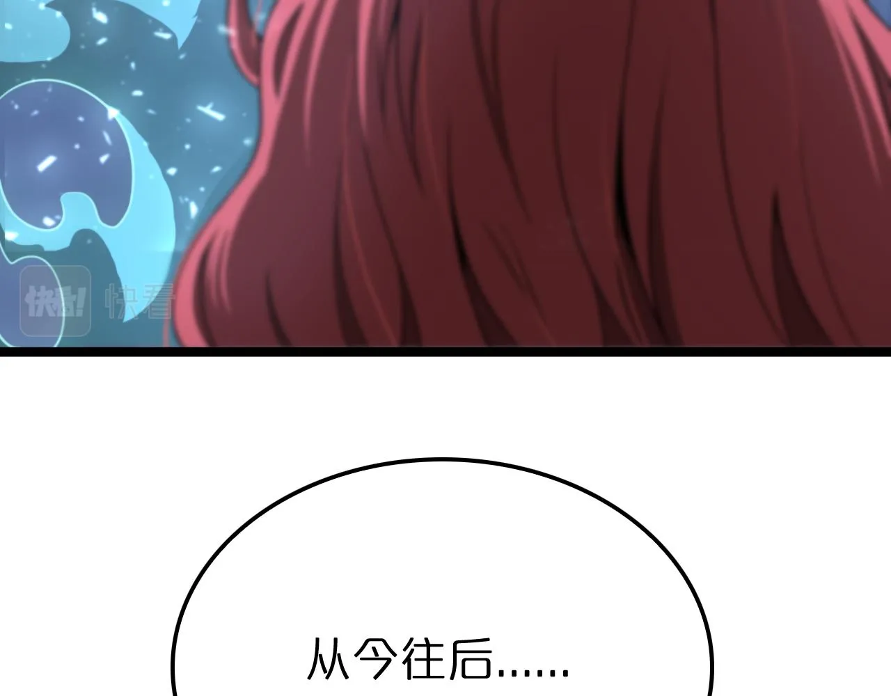 第155话 阻拦 第101页