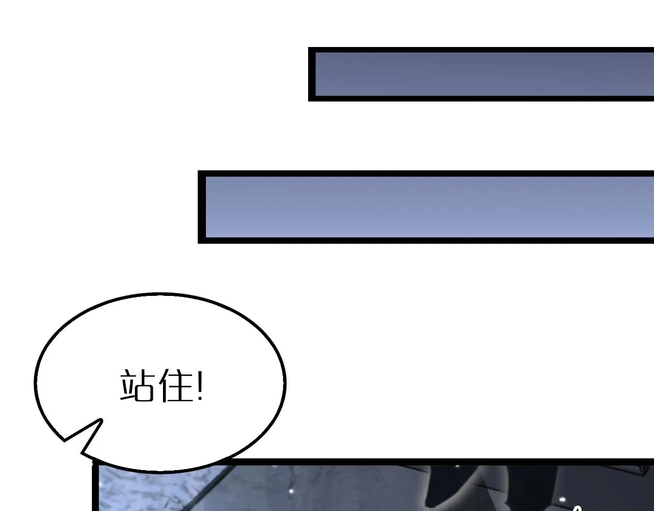 第155话 阻拦 第106页