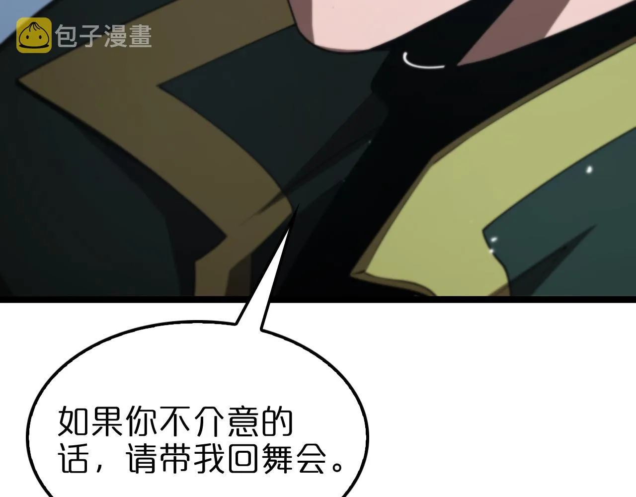第155话 阻拦 第113页